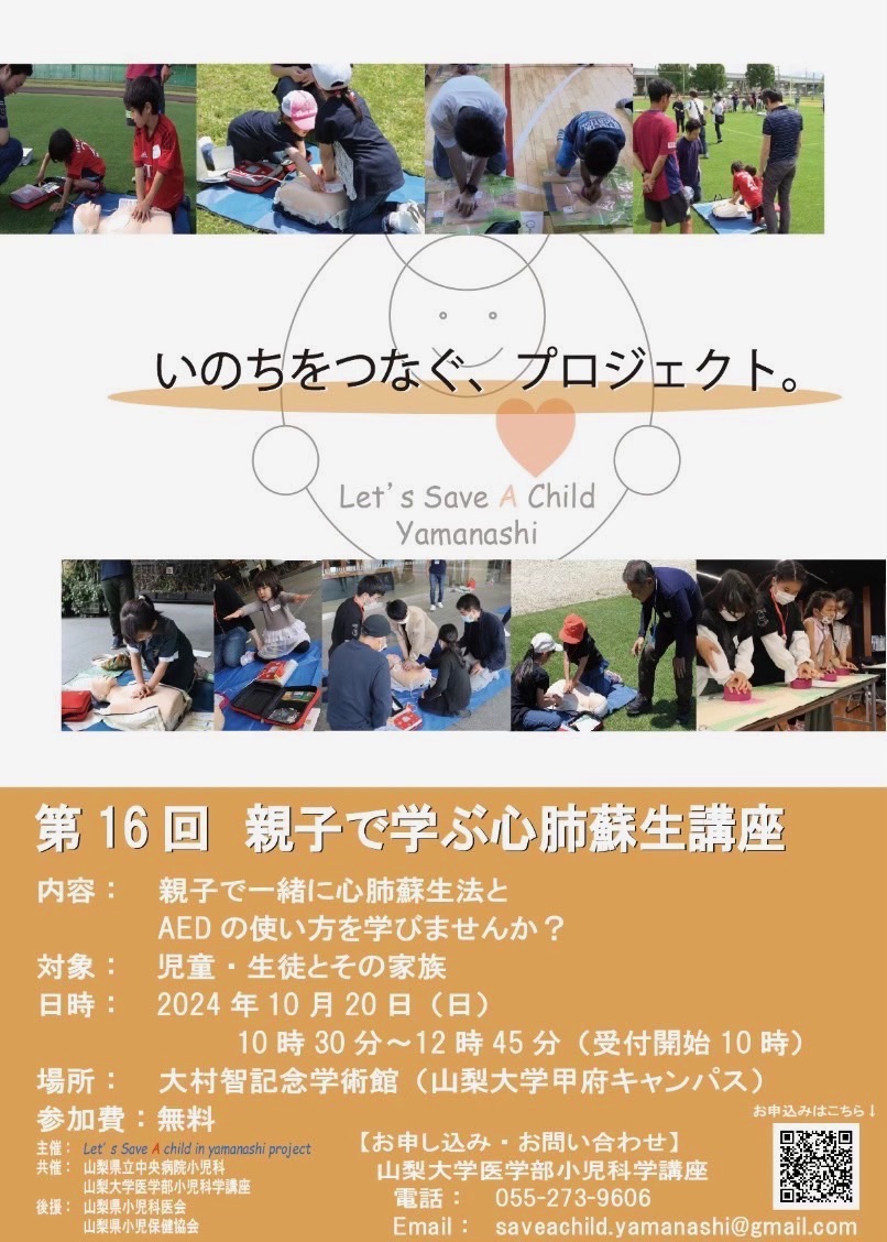 世界子ども学大事典 世界子ども学研究会